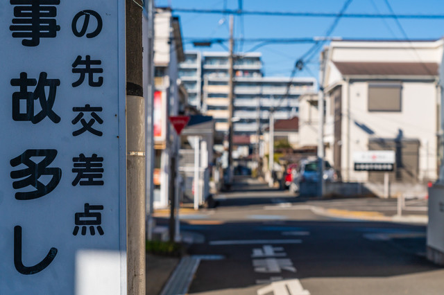 電動キックボード_交通事故_対処法