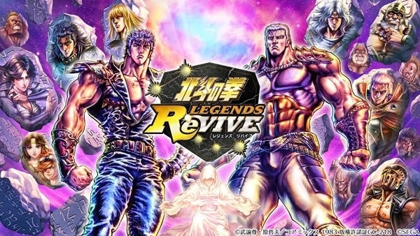 北斗の拳 Legends Revive 2周年記念キャラクター人気投票 マイナビニュース