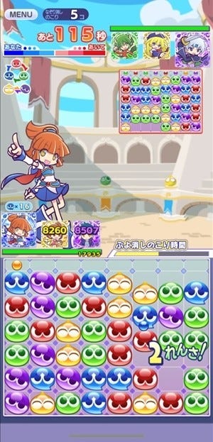 9bicがリニューアルした ぷよぷよ クエスト で対決 同居中のゲーム事情も明らかに 2 マイナビニュース