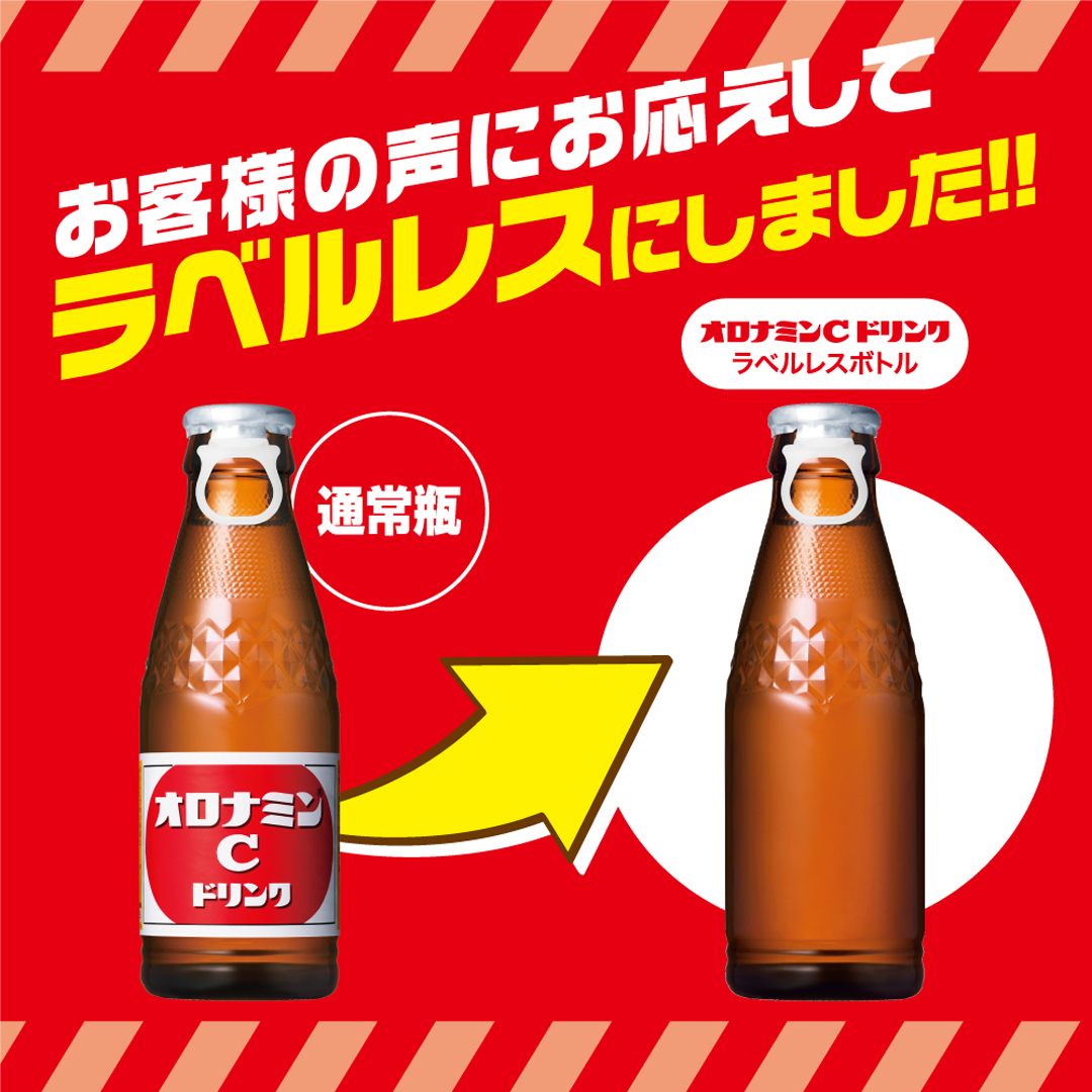 やっぱり#サステナブルなものが気になる……! あのロングセラー商品も