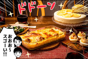 【漫画＆レシピ】え、これ冷食アレンジなの!?　特別な日こそ作りたい、絶品おもてなしレシピ4品