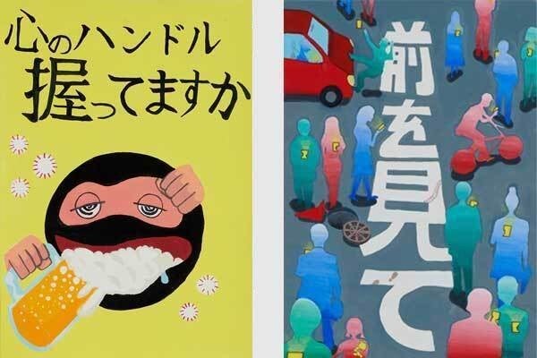 74 9 がヒヤリとしたことあり 日頃から気を付けたい交通安全のこと マイナビニュース