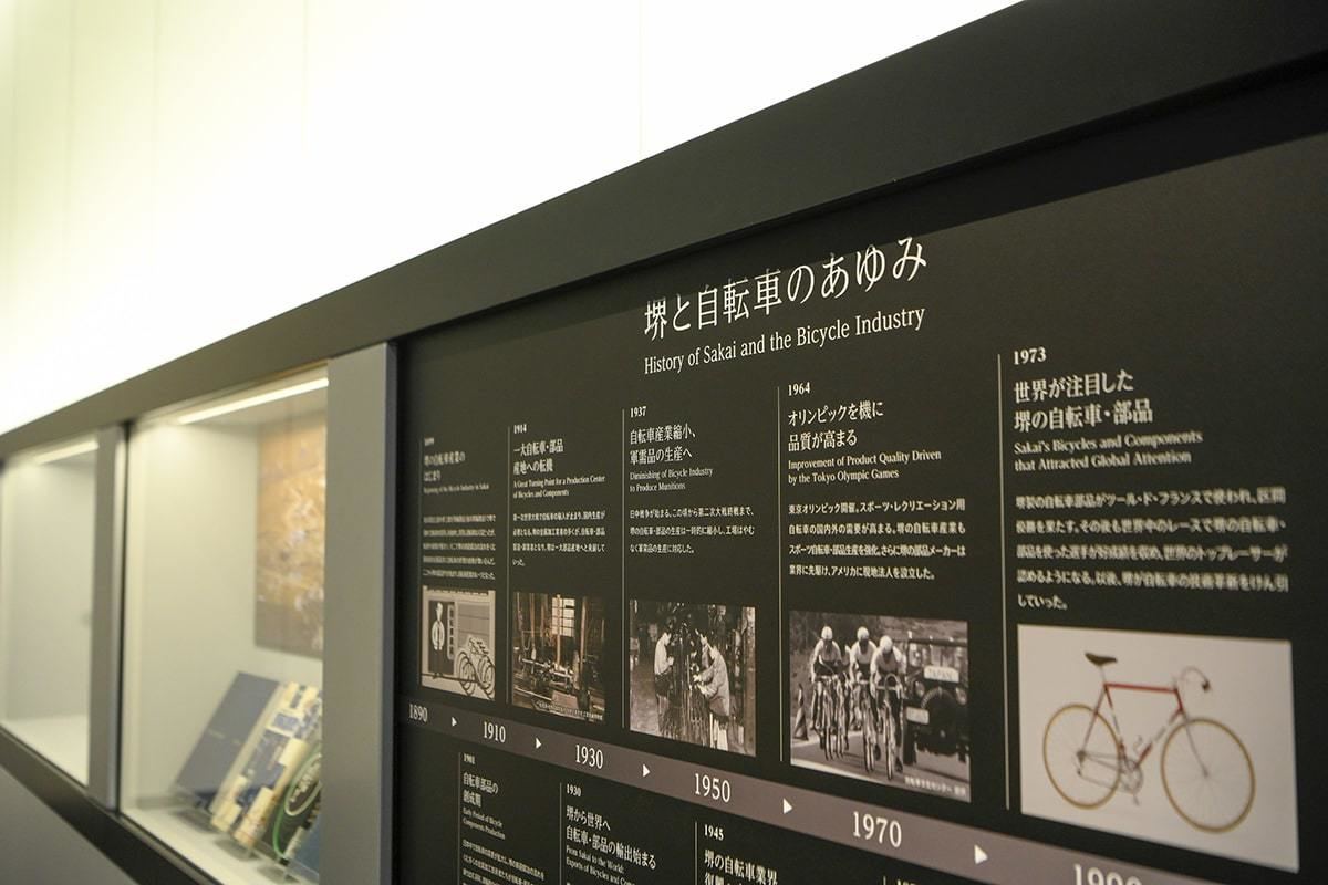 自転車の歩み展示パネル