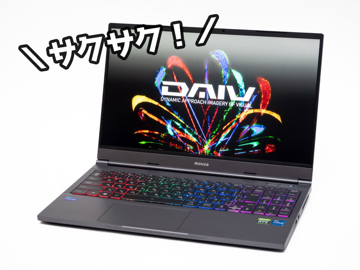 RAW現像も動画エンコードもサクサク! 制作現場で頼りになるクリエイター向けノートPC「DAIV 5N」