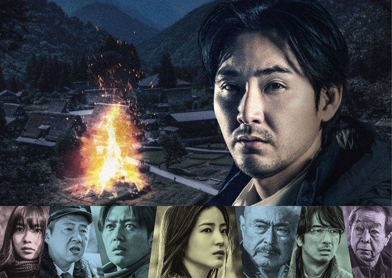 『連続ドラマＷ 鵜頭川村事件』