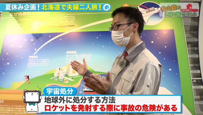 竹山家のお茶の間で団らん
