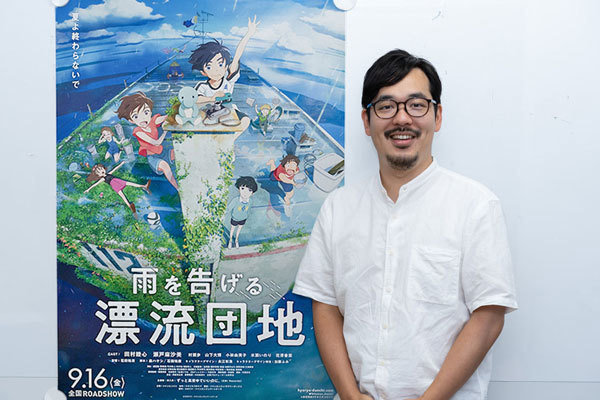 最新アニメ映画「雨を告げる漂流団地」の監督・石田祐康が語るデジタル制作の現場――「自分の中で、前回とは違うリソース配分」