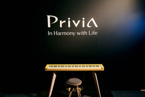 【上質と自由が寄り添う、新しいピアノのスタイル】新しくなったPriviaの新製品発表会に潜入！
