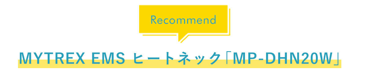 Recommend3