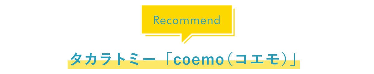 Recommend4