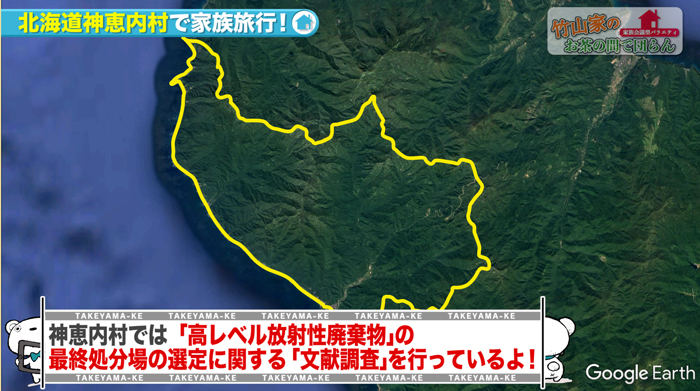 竹山家のお茶の間で団らん