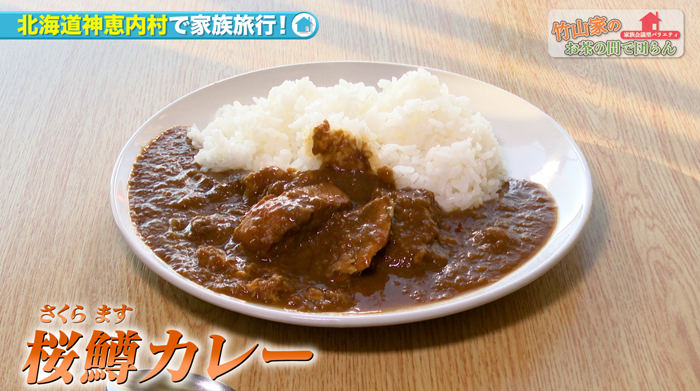 竹山家のお茶の間で団らん