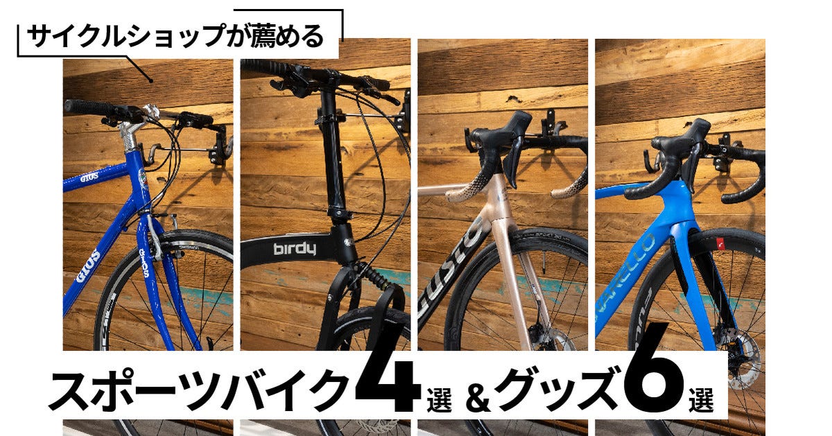 BIZxNEO ビズネオ ダイワサイクル シティサイクル 美品 - ロードバイク