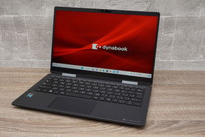 すみません、舐めてました……万能すぎるdynabook Vシリーズの魅力