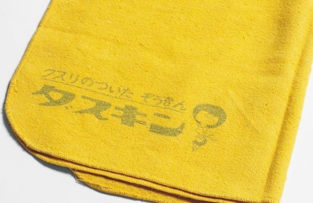 魔法のぞうきん