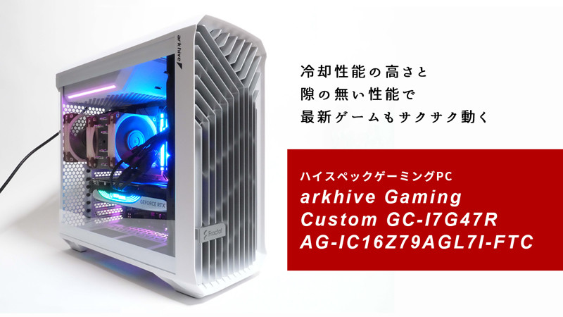 自作PC ハイスペック 値下げも ゲーミングマウス、キーボード付き 