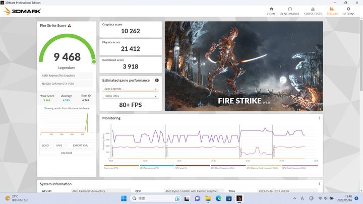 ライトゲーマー向け】9万円台で手に入る！ - 初めてのゲーミングPCに