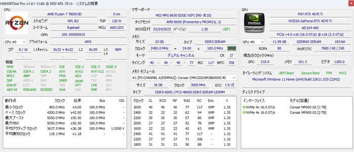 Corsair iCUE CertifiedゲーミングPC 「arkhive Gaming Alliance Corsair Certified GN-A7G47R　AG-AR8B65AGL7I-C4D」