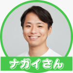 ナガイさん