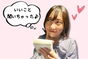 仕事でのちょっとしたストレスを低減！？ “GABA成分”をマイナビニューススタッフが調査してみた