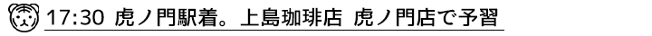 見出し001