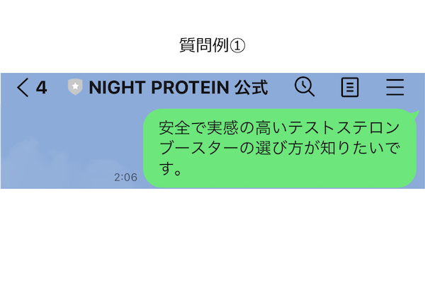 テストステロンブースター(サプリ)に確認されている効果効能10個 | マイナビニュース