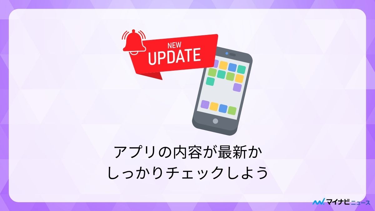 8.eikaiwa app erabikata