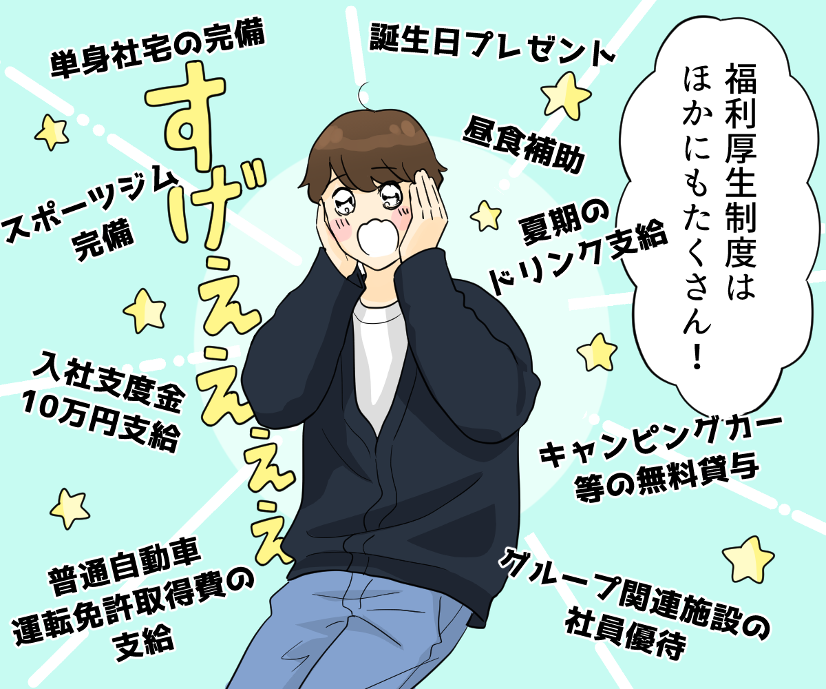 漫画11コマ目