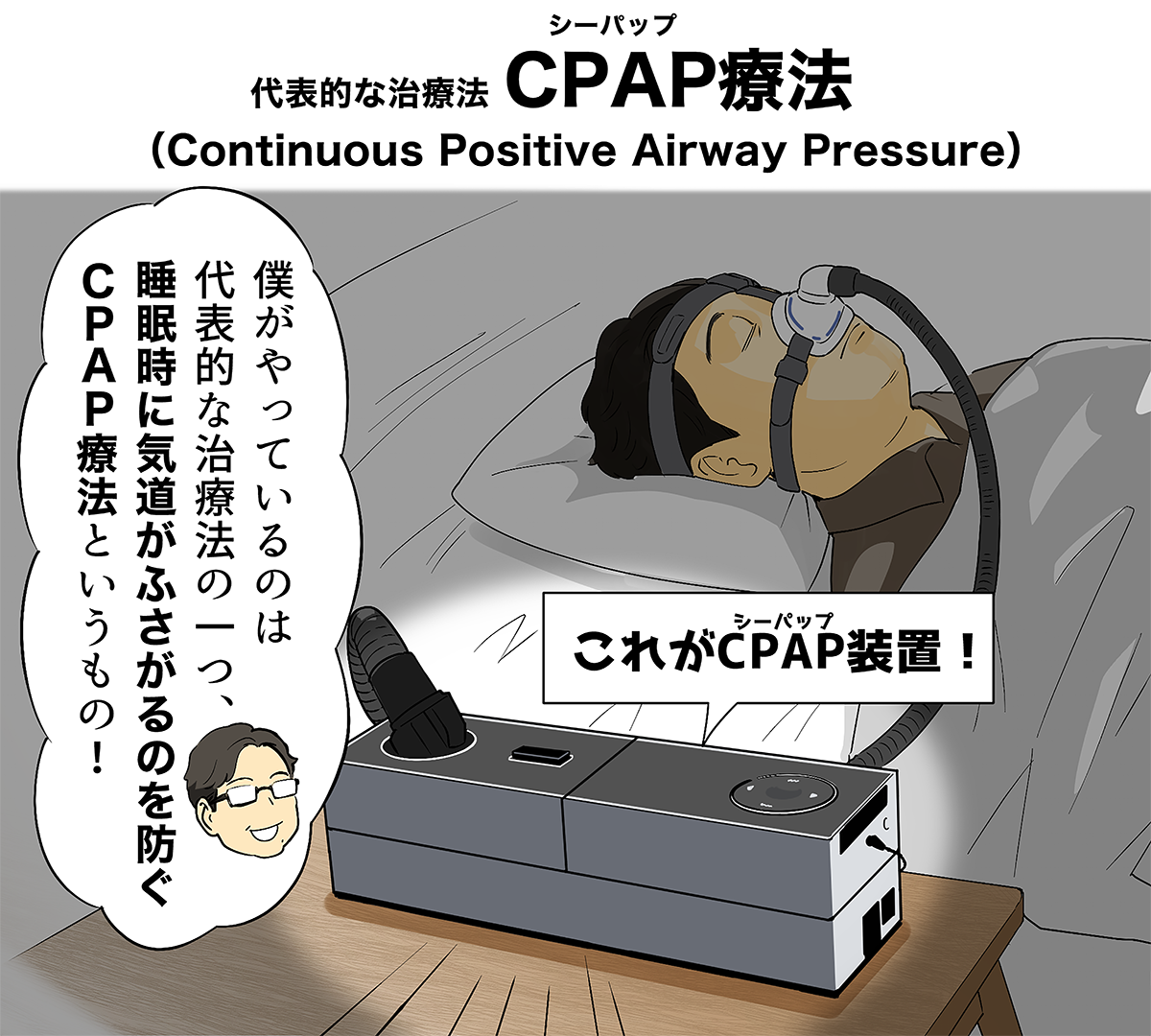 マンガ7
