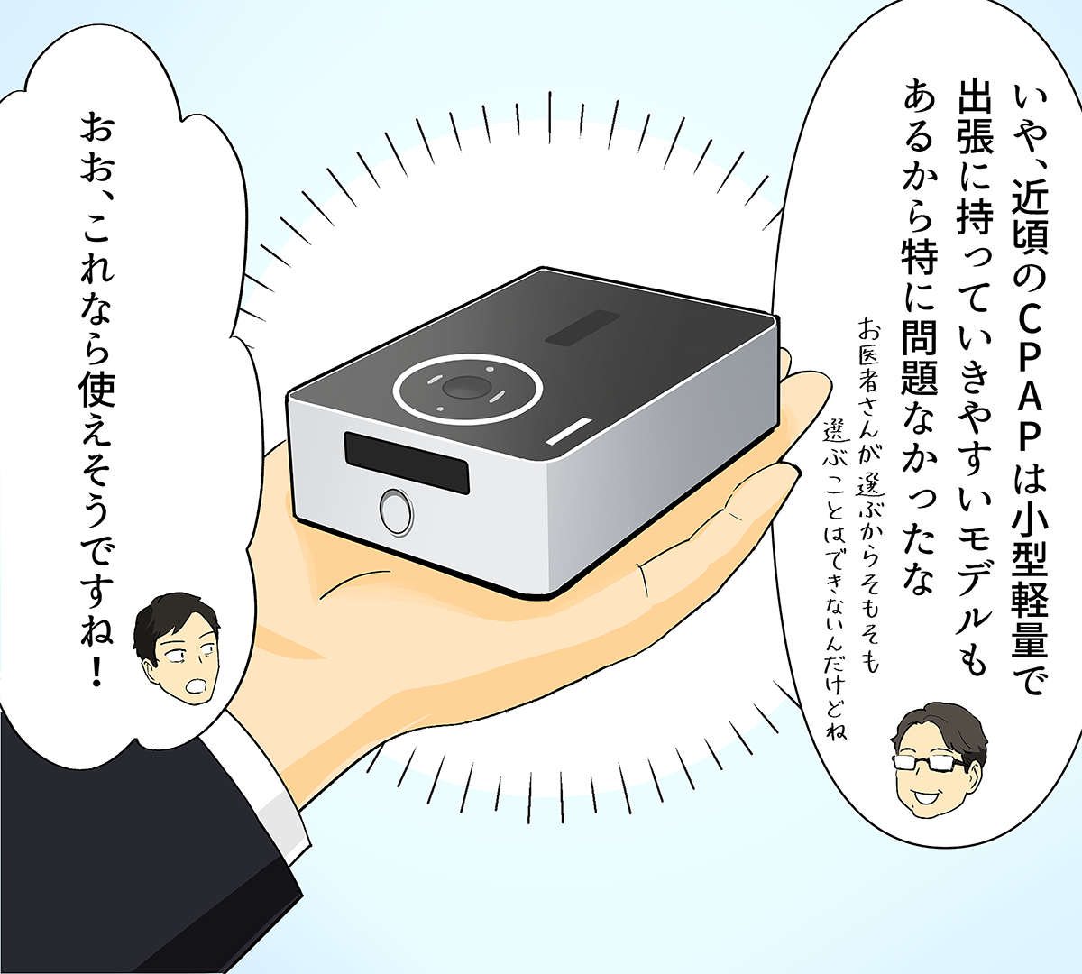 マンガ10
