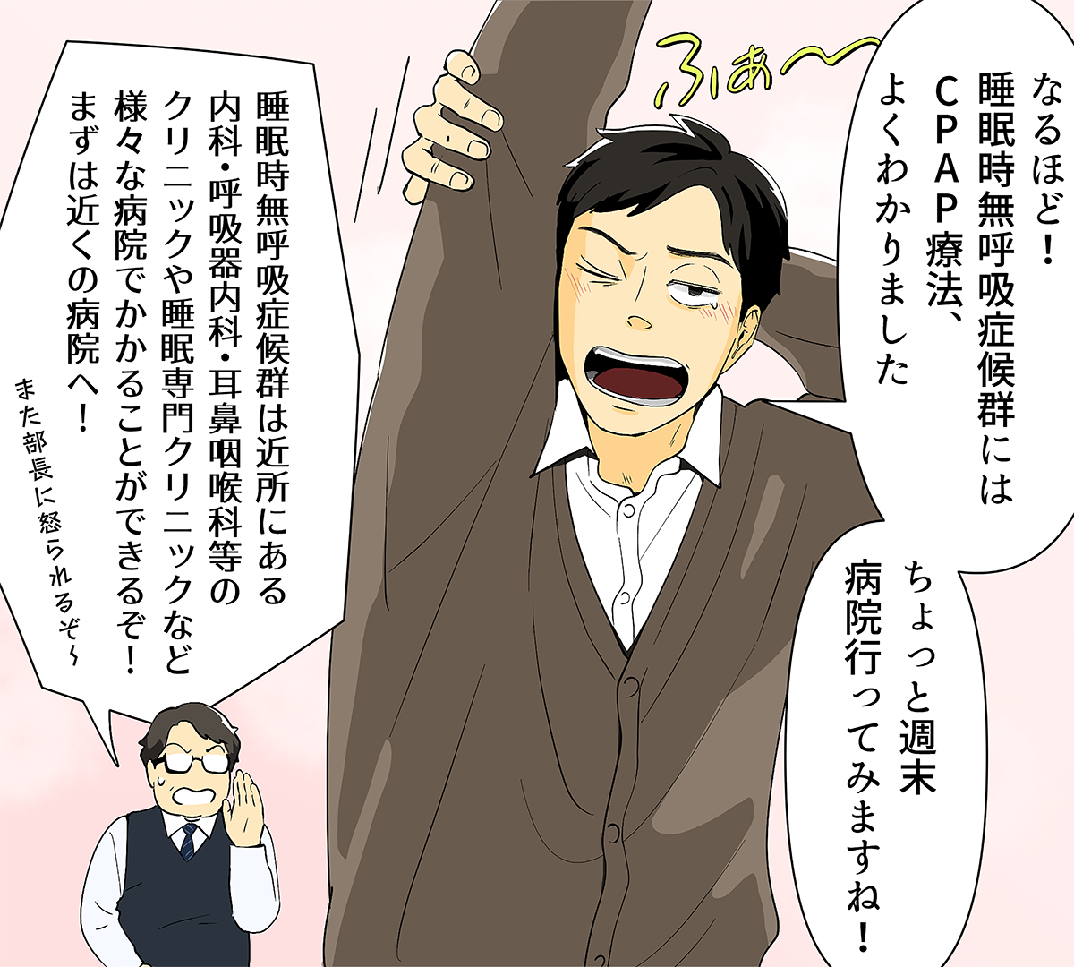 マンガ12