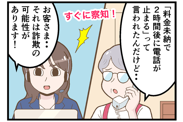 「伝えるではなく、伝わる」サービスを――J:COMカスタマーセンターイベント全国優勝者に聞く、お客さまに寄り添う電話応対とは