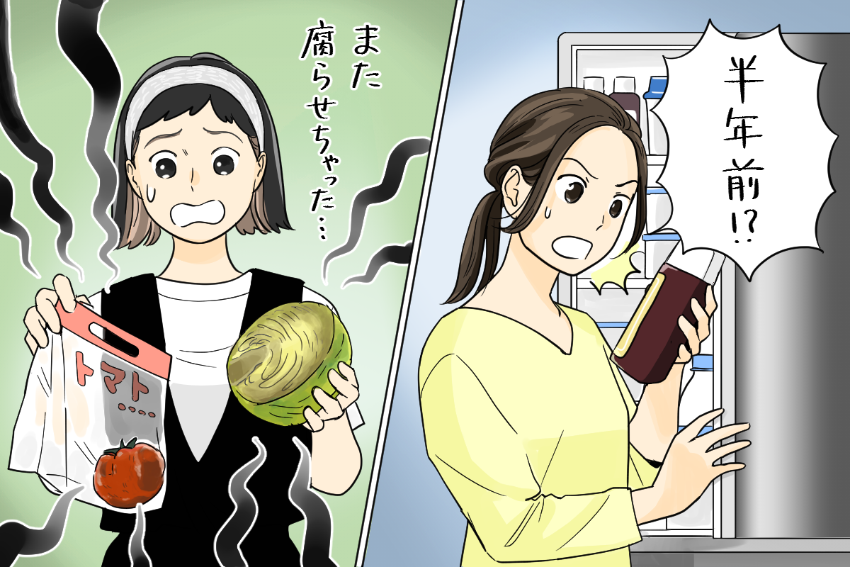 イラスト