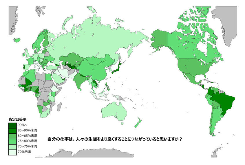 仕事における幸福(Well-being)の状況 ～世界各国の「はたらいて、笑おう。」調査データから見る～