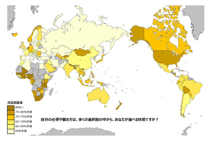 仕事における幸福(Well-being)の状況 ～世界各国の「はたらいて、笑おう。」調査データから見る～