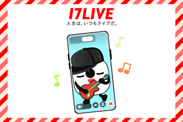 【リスナー向け】17LIVE（イチナナ）の使い方って？ 配信を見るだけでも楽しい、イチナナの視聴方法を解説！