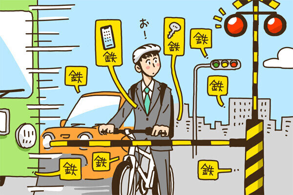 「世界は鉄でできている。」ってホント？ 思ったより身近で、地球にやさしい「鉄」のはなし。