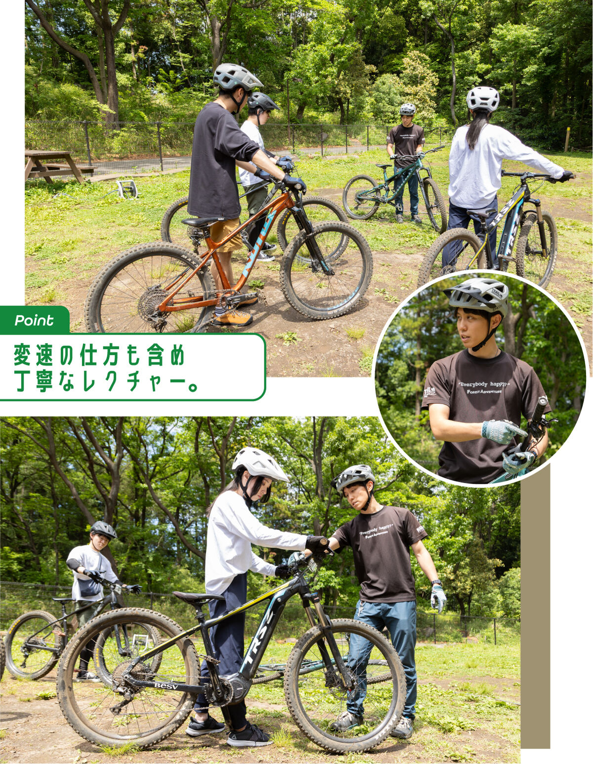 レクチャーの様子
