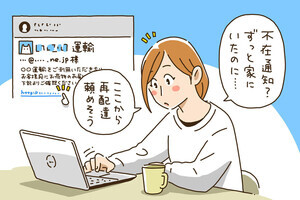 【最新事例で解説】プロでも見分けるのは困難!?　巧妙化するフィッシング詐欺や個人情報の漏洩の事例と予防策