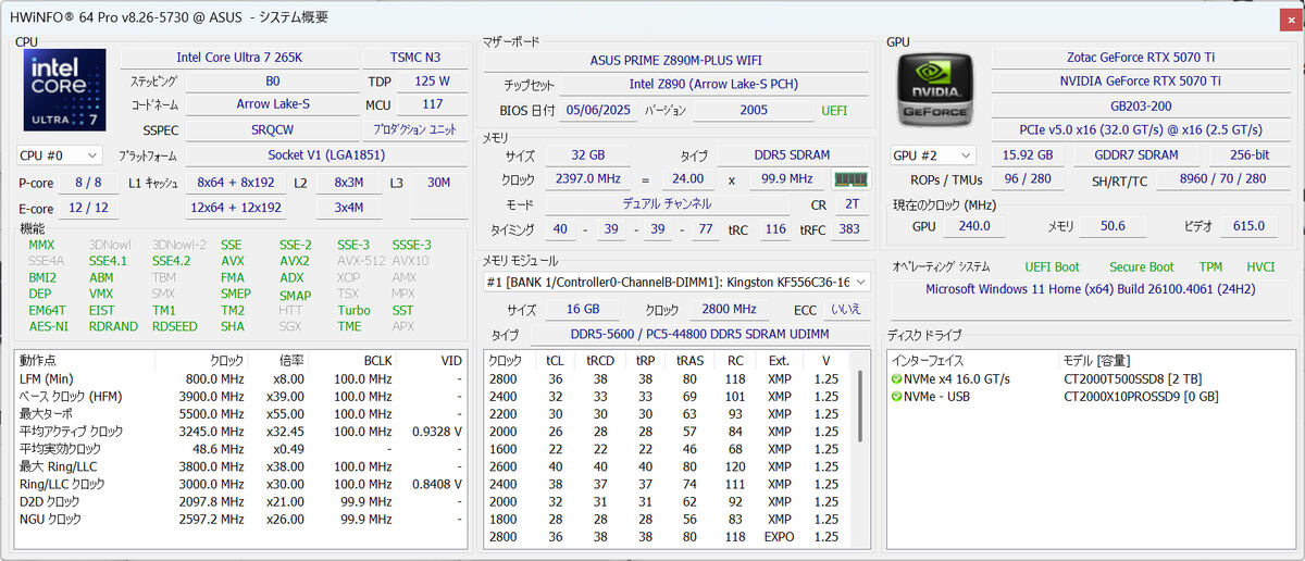 コンパクトで性能抜群! インテリアにも馴染むオシャレなケースを採用したアークのゲーミングPC「arkhive Gaming Custom GC-I7G57M AG-IA20Z89MGB7I-LA3」をレビュー 