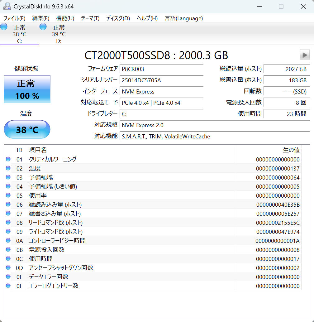 コンパクトで性能抜群! インテリアにも馴染むオシャレなケースを採用したアークのゲーミングPC「arkhive Gaming Custom GC-I7G57M AG-IA20Z89MGB7I-LA3」をレビュー 