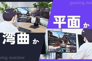 LGの有機ELゲーミングモニターがすごかった