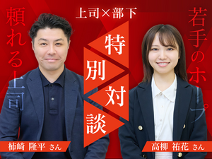 JCOM株式会社で会社の歴史に残る成績を打ち出した新入社員がいるとのこと。今回はご本人にインタビューを実施。さらに、マンツーマンで成長を支えた上司にもお話を伺い、J:COMの若手社員が成長できる理由に迫りました!