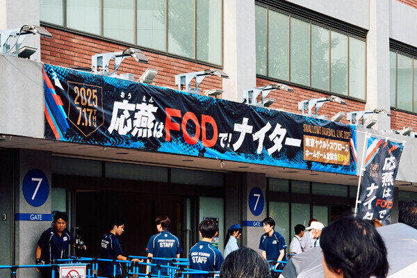 神宮球場がFOD一色に！菅井友香さん登場＆FODストラックアウトで大盛況