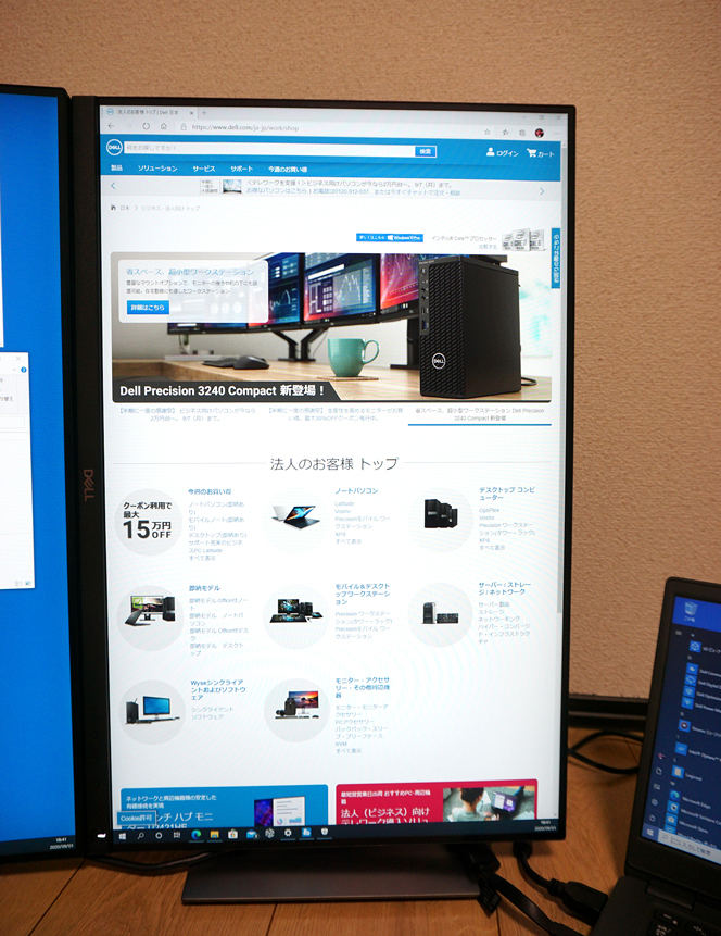 初心者にもわかる ビジネスpc基礎知識 12 テレワークではマルチディスプレイがおすすめ 15万円前後で利用価値の高い 3画面マルチ環境 Tech