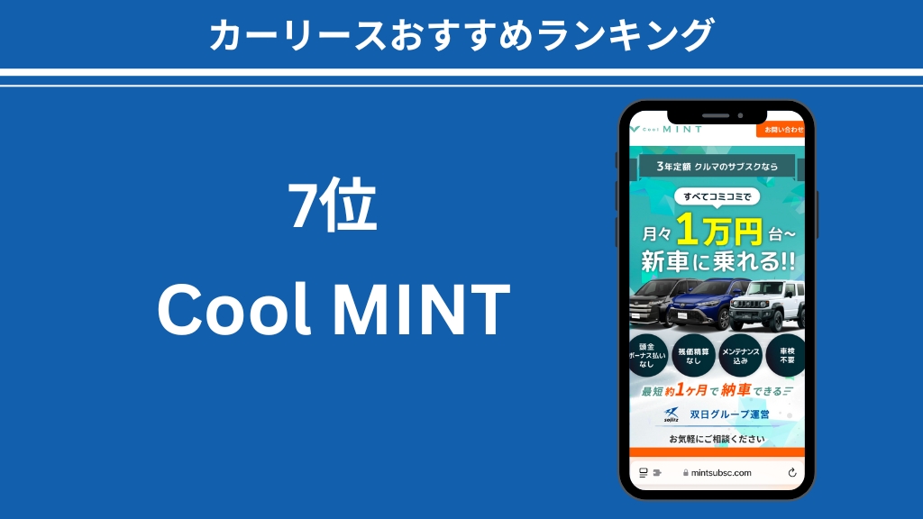 Coolmint