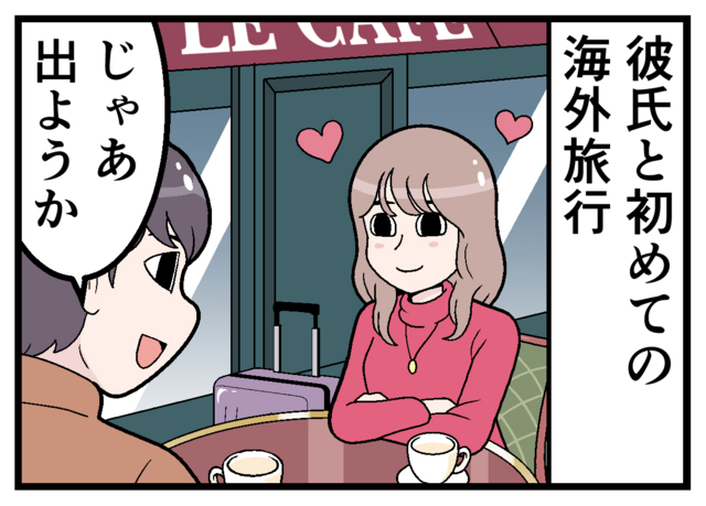 本当にあった「キャッシュレス決済」体験 第62回 -特別編-【漫画】Visaがあれば海外でもスムーズにお支払い