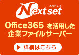 ファイルサーバー ポータル 無料