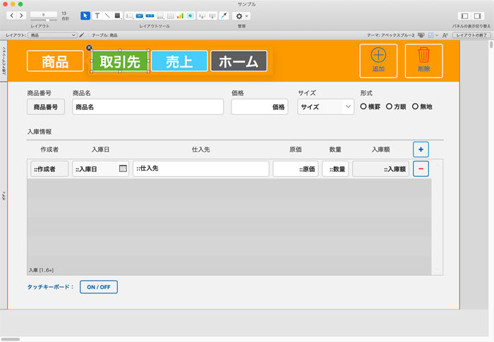 Filemaker Pro Filemaker Go 超活用 2 Filemaker を使いやすくする 操作性をアップするためのテクニック Tech