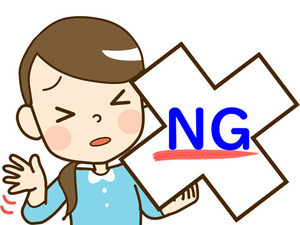 Iapp